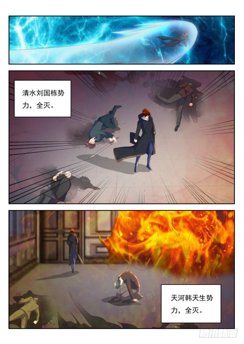 第240回12