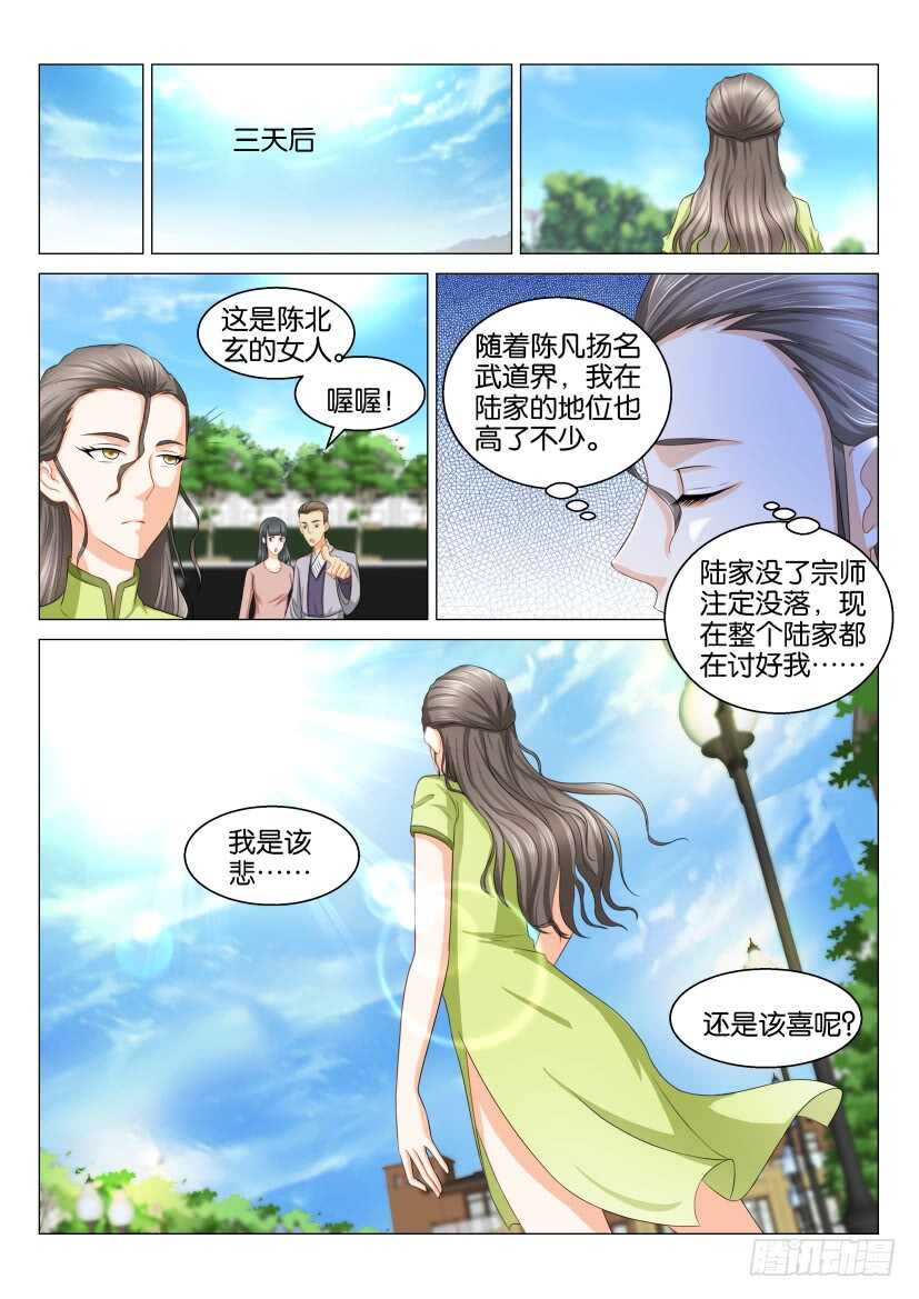 第121回12