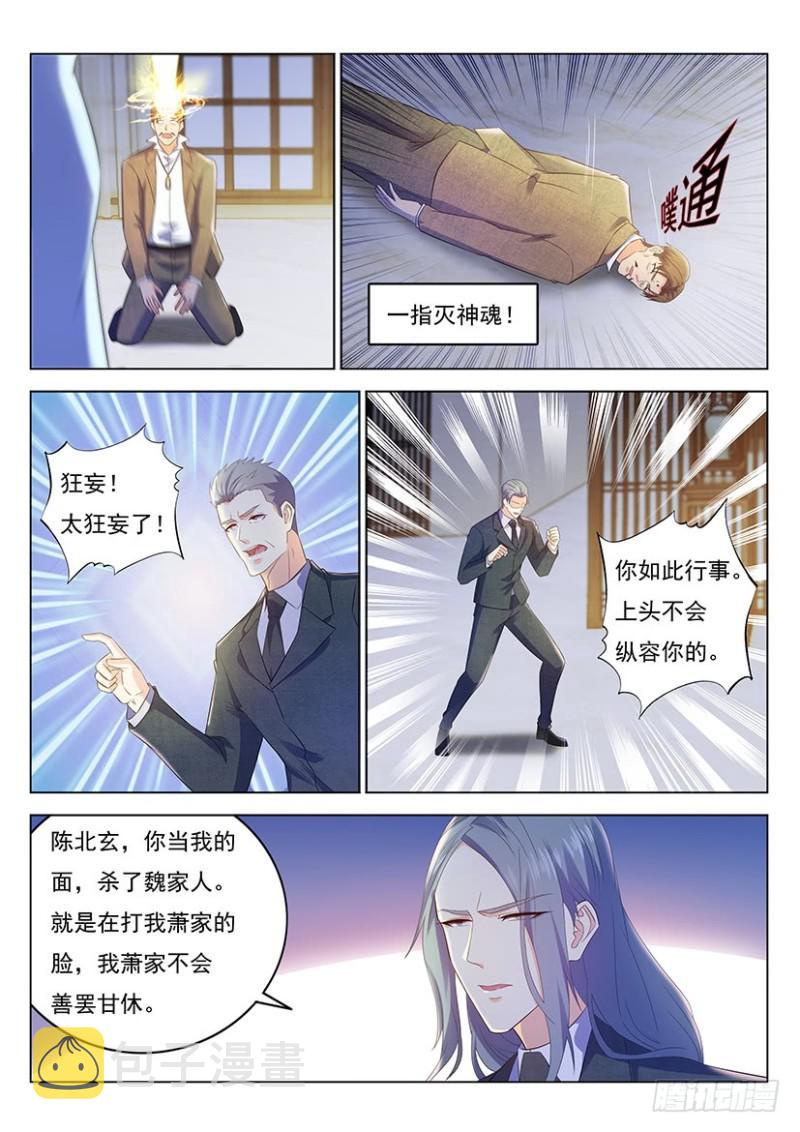 第354回7