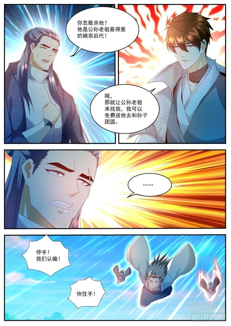 第507回10
