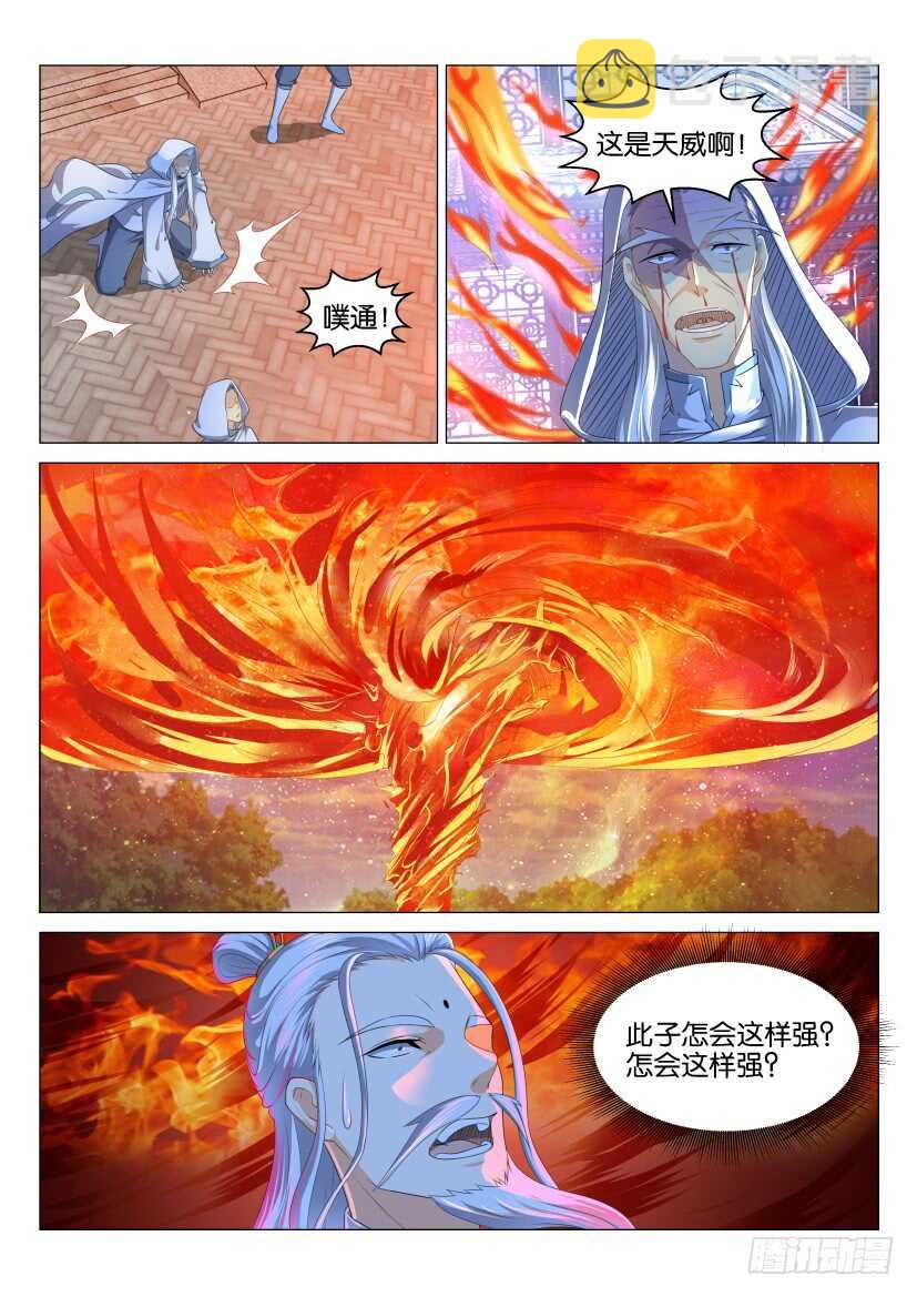 第129回1