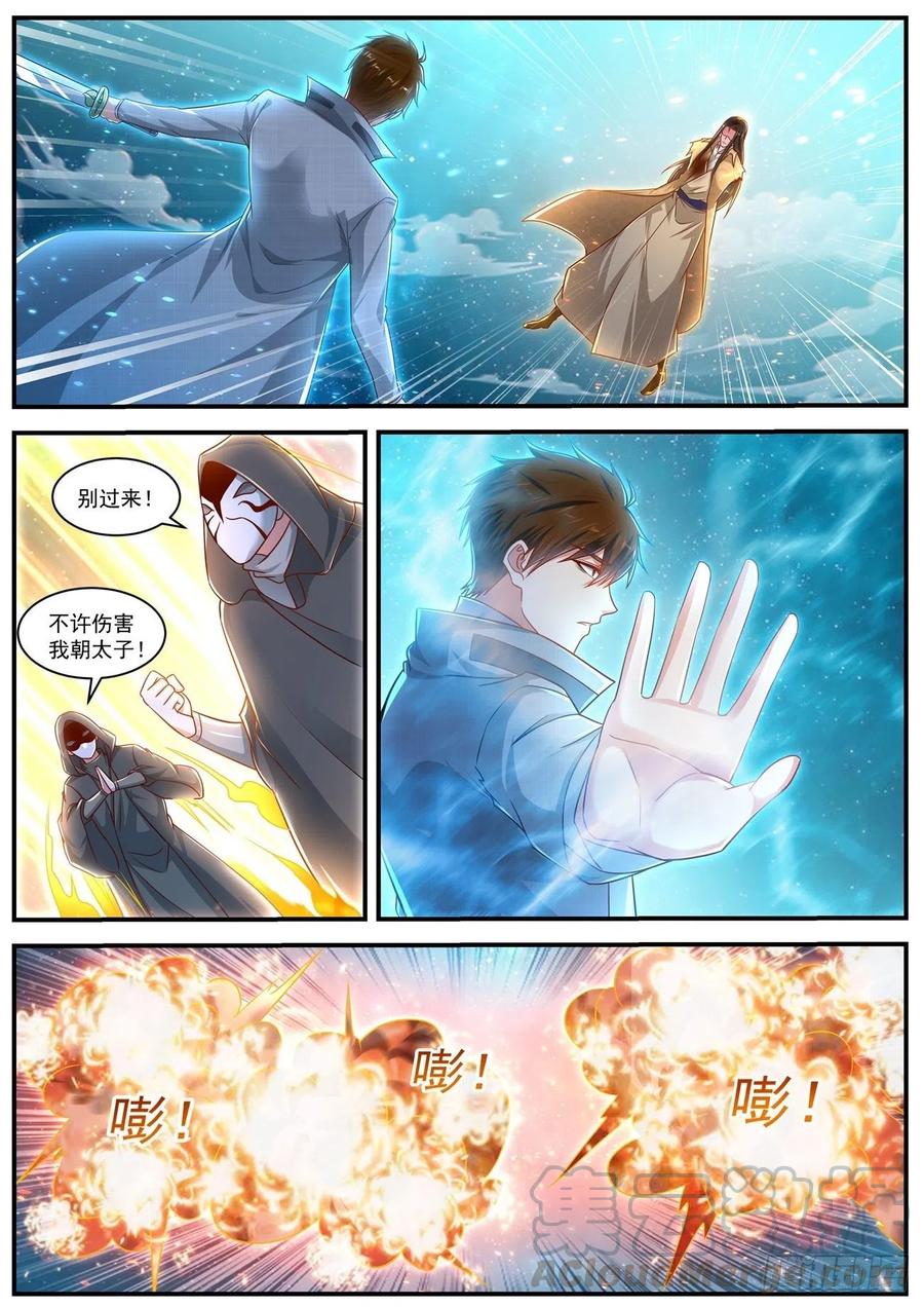 第616回10