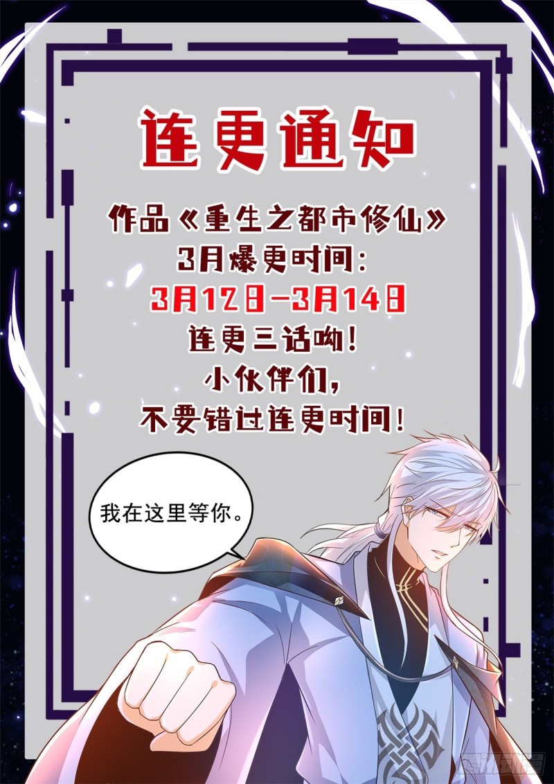 第559回13