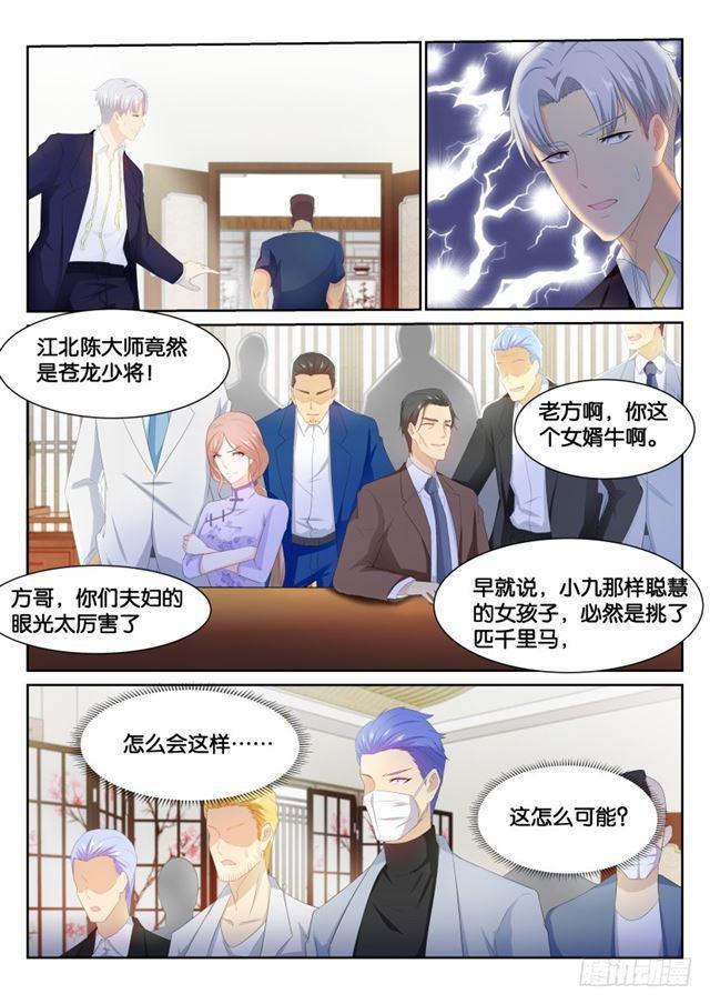 第192回14