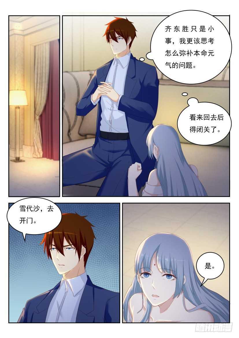 第219回13