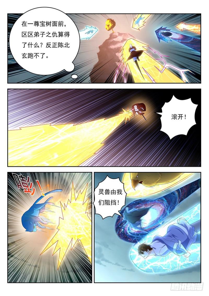 第346回12