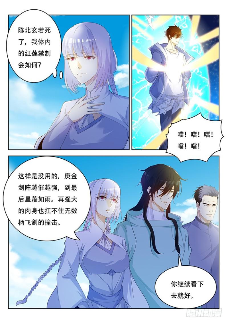 第338回13