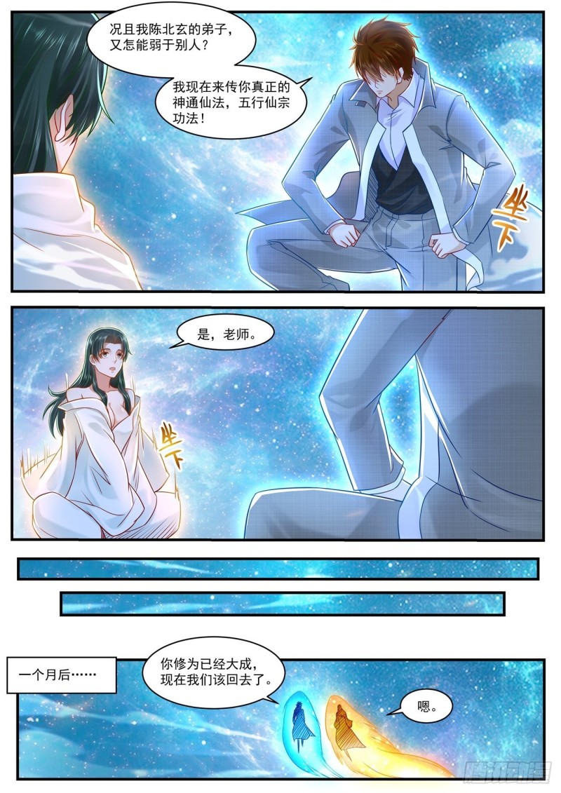 第624回4