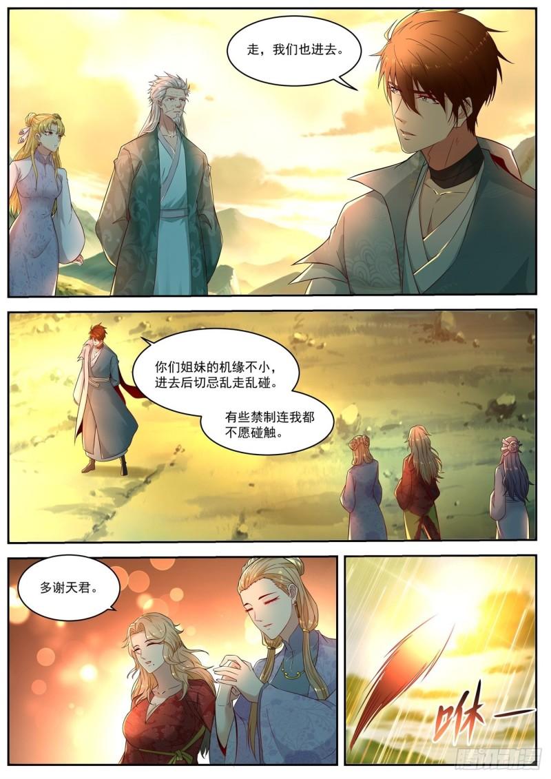 第525回10