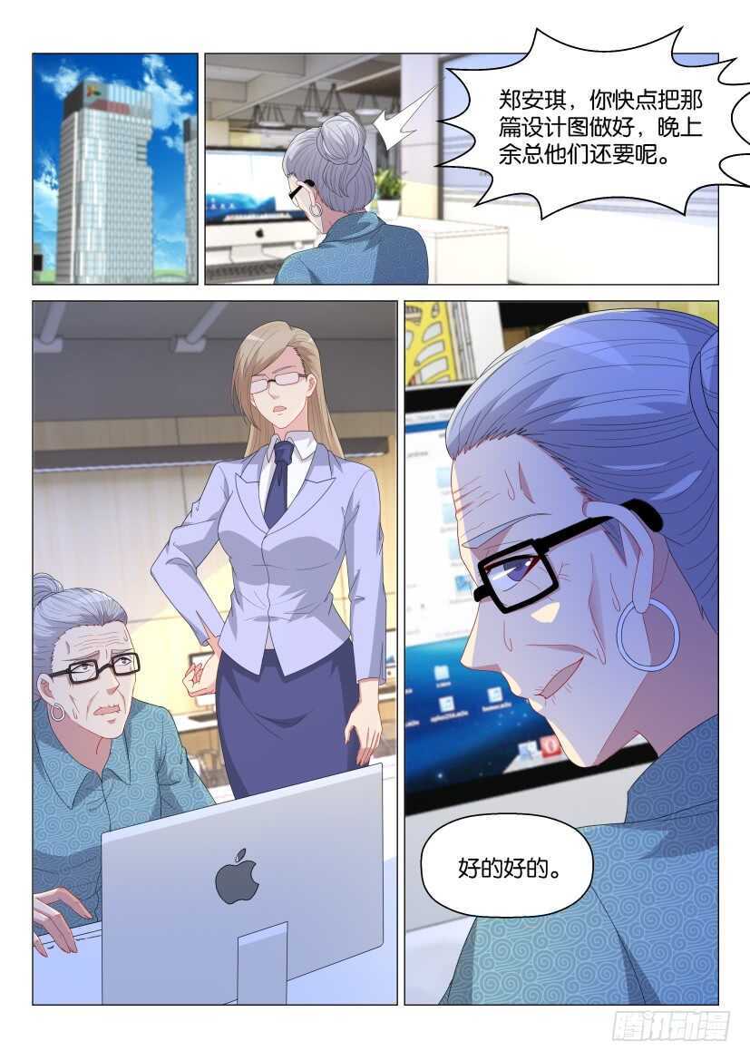 第170回11