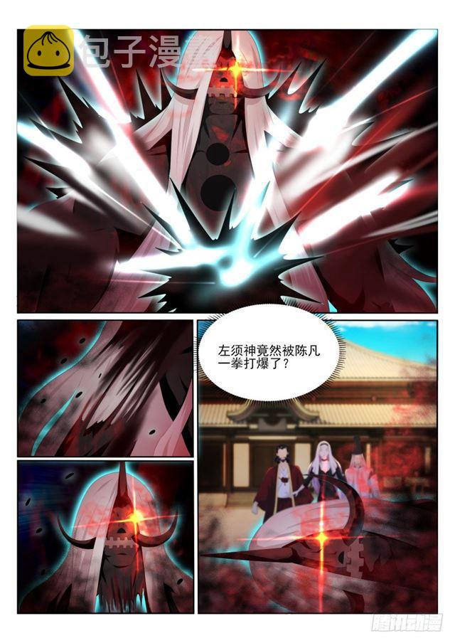 第204回13