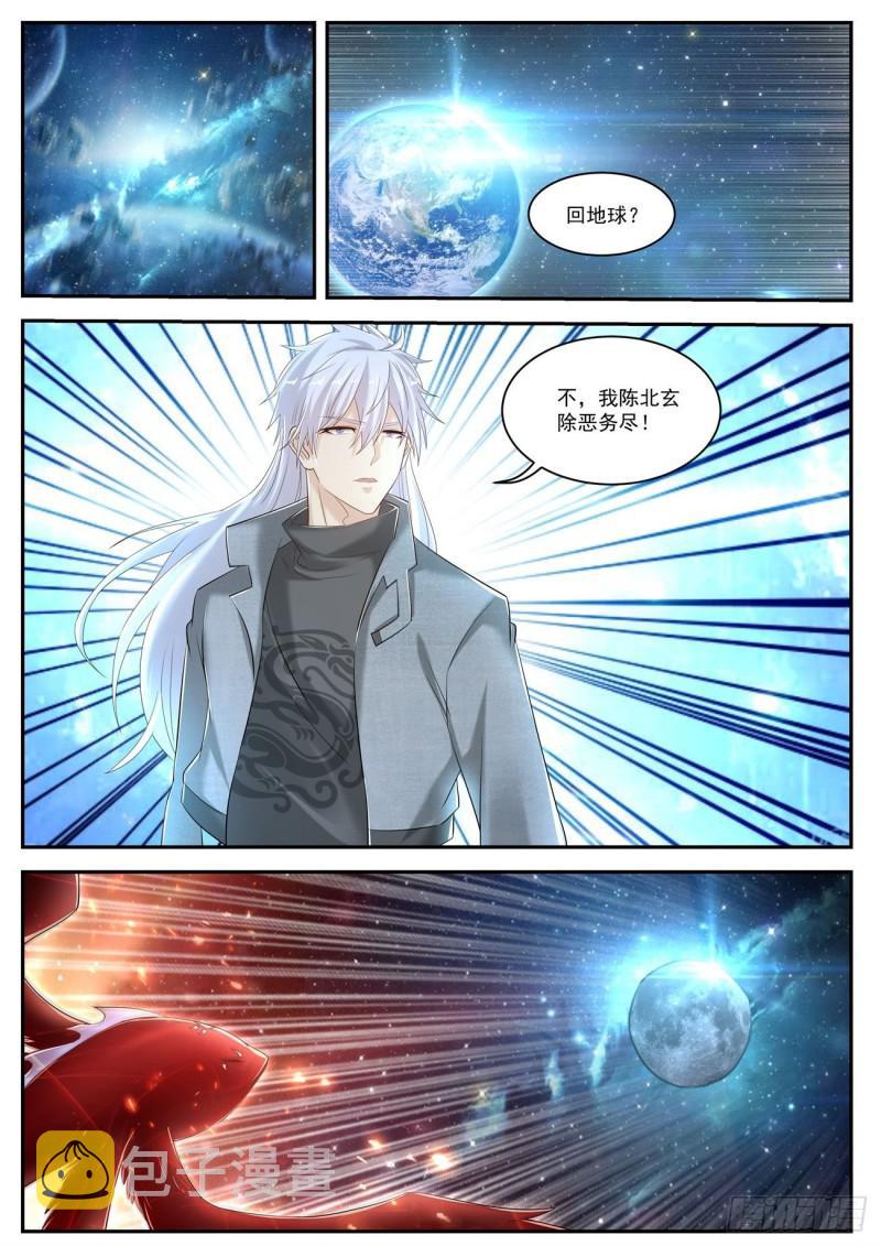 第413回12
