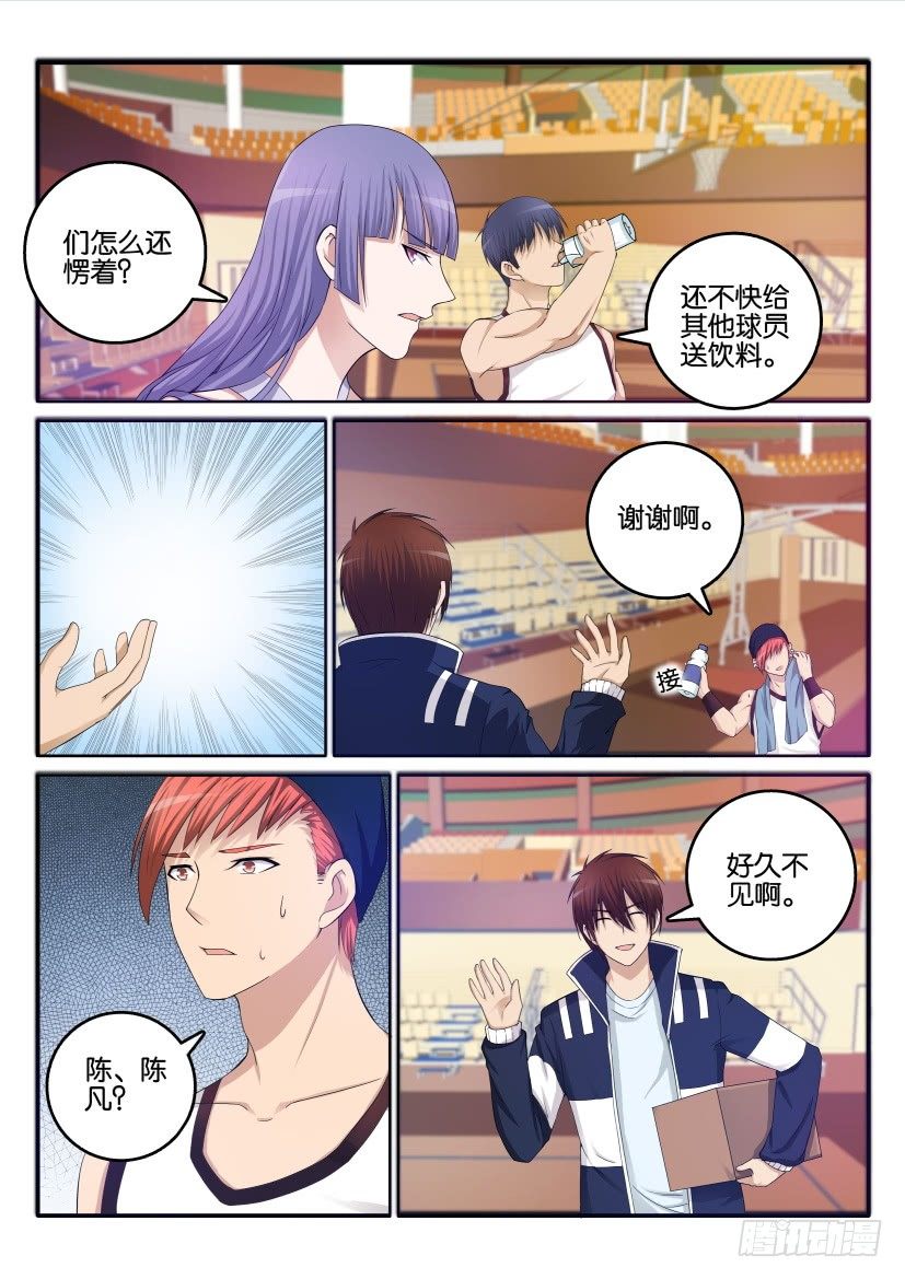 第十回11