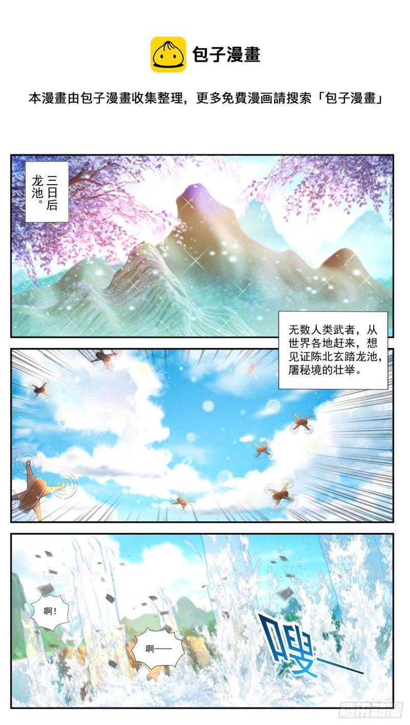 第405回8