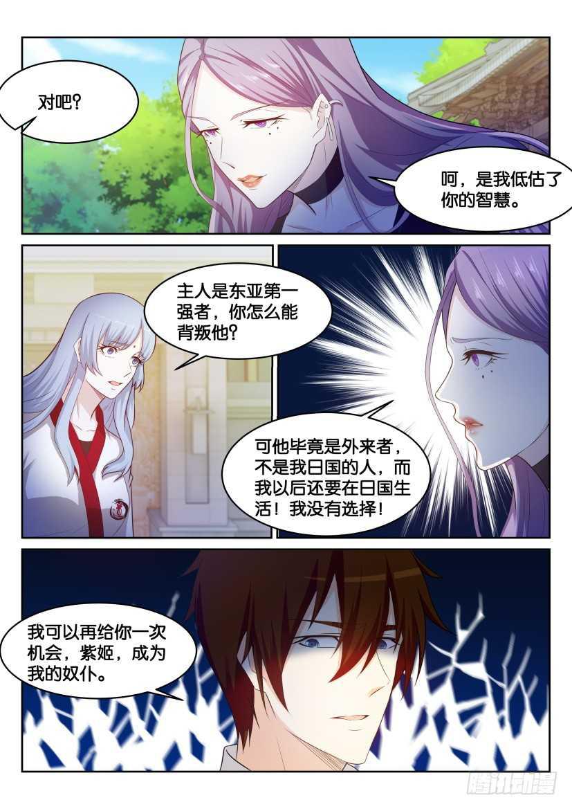 第215回12