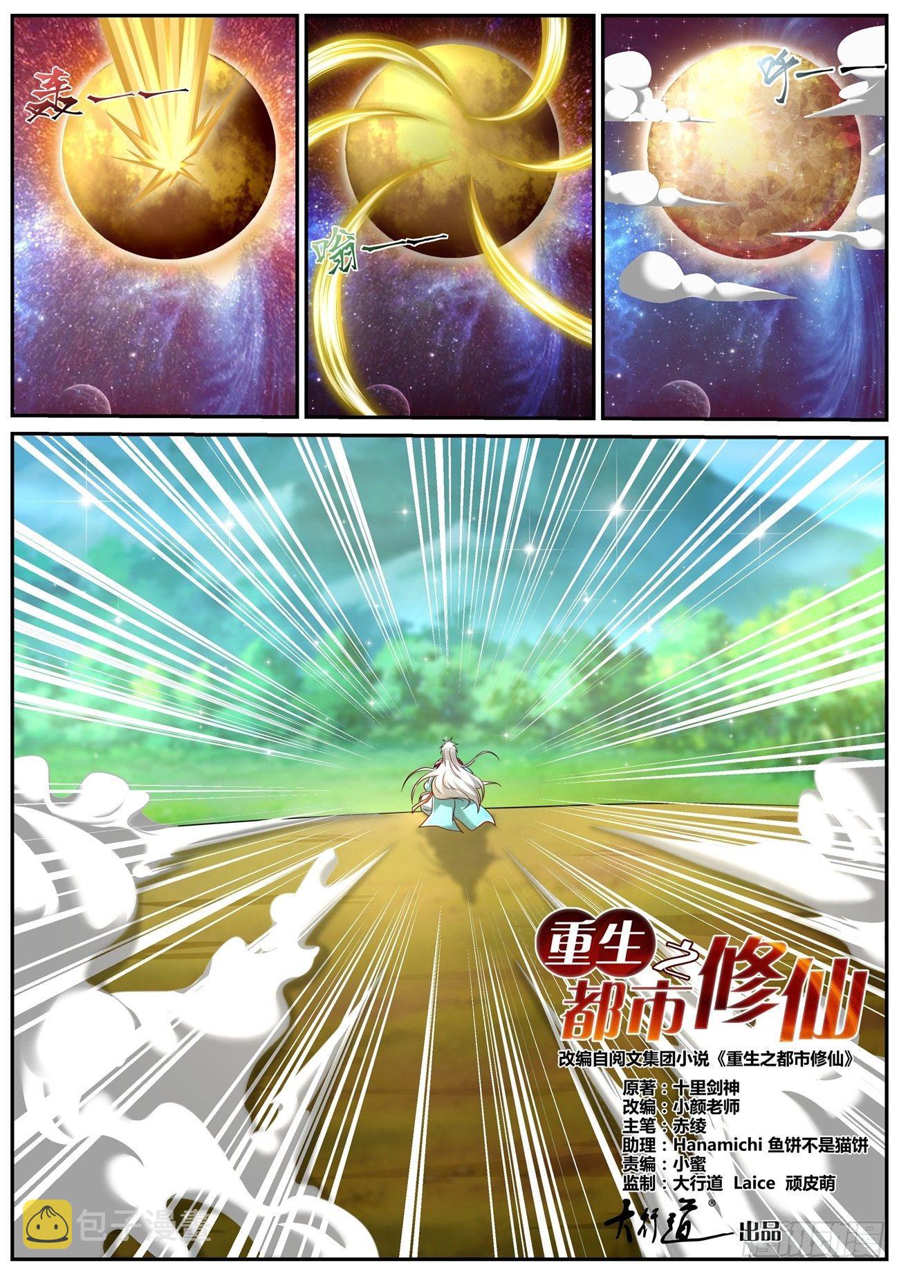 第719回3