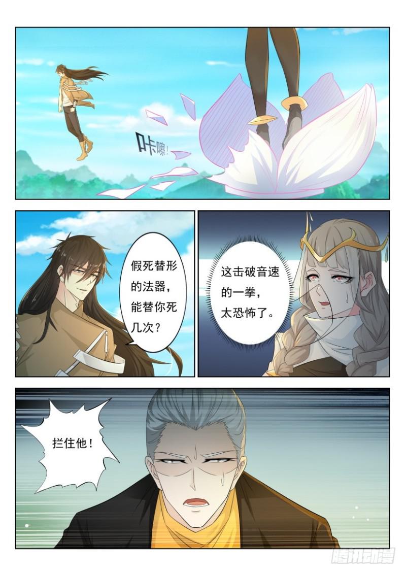 第298回14