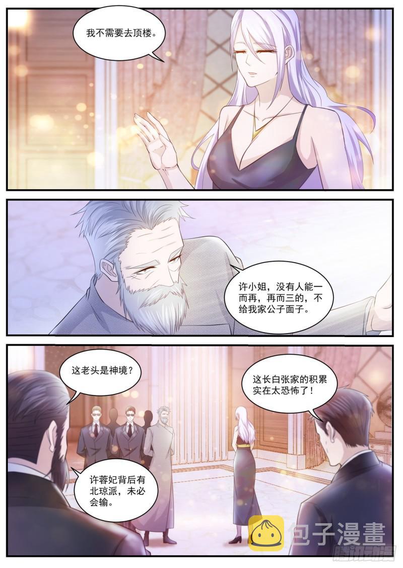 第401回9