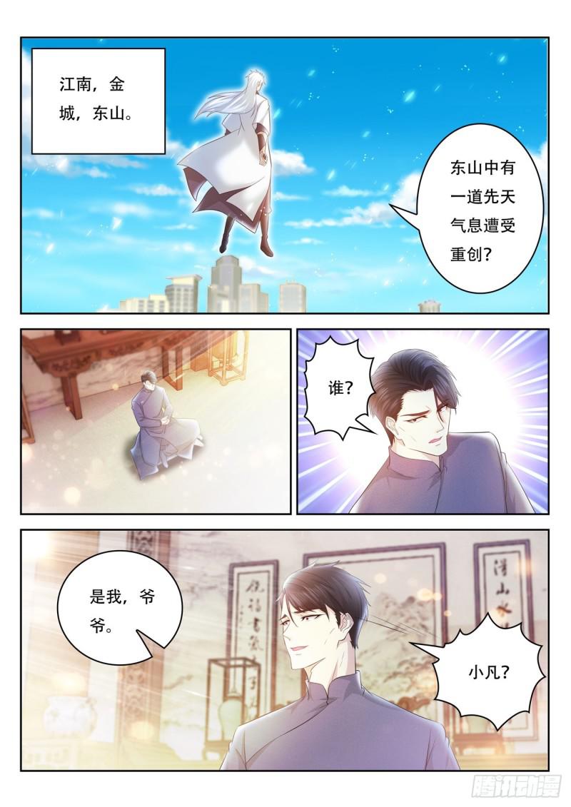 第400回1