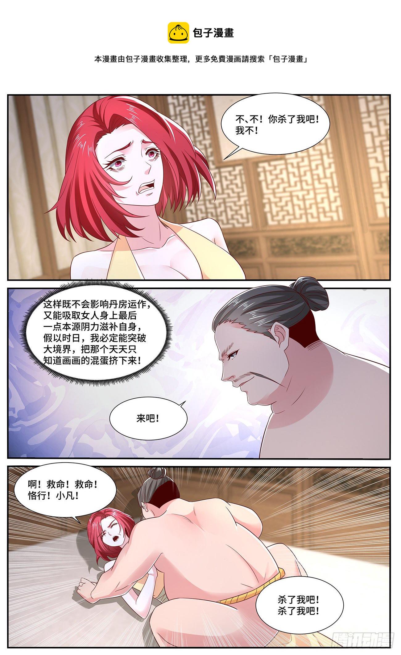 第700回1
