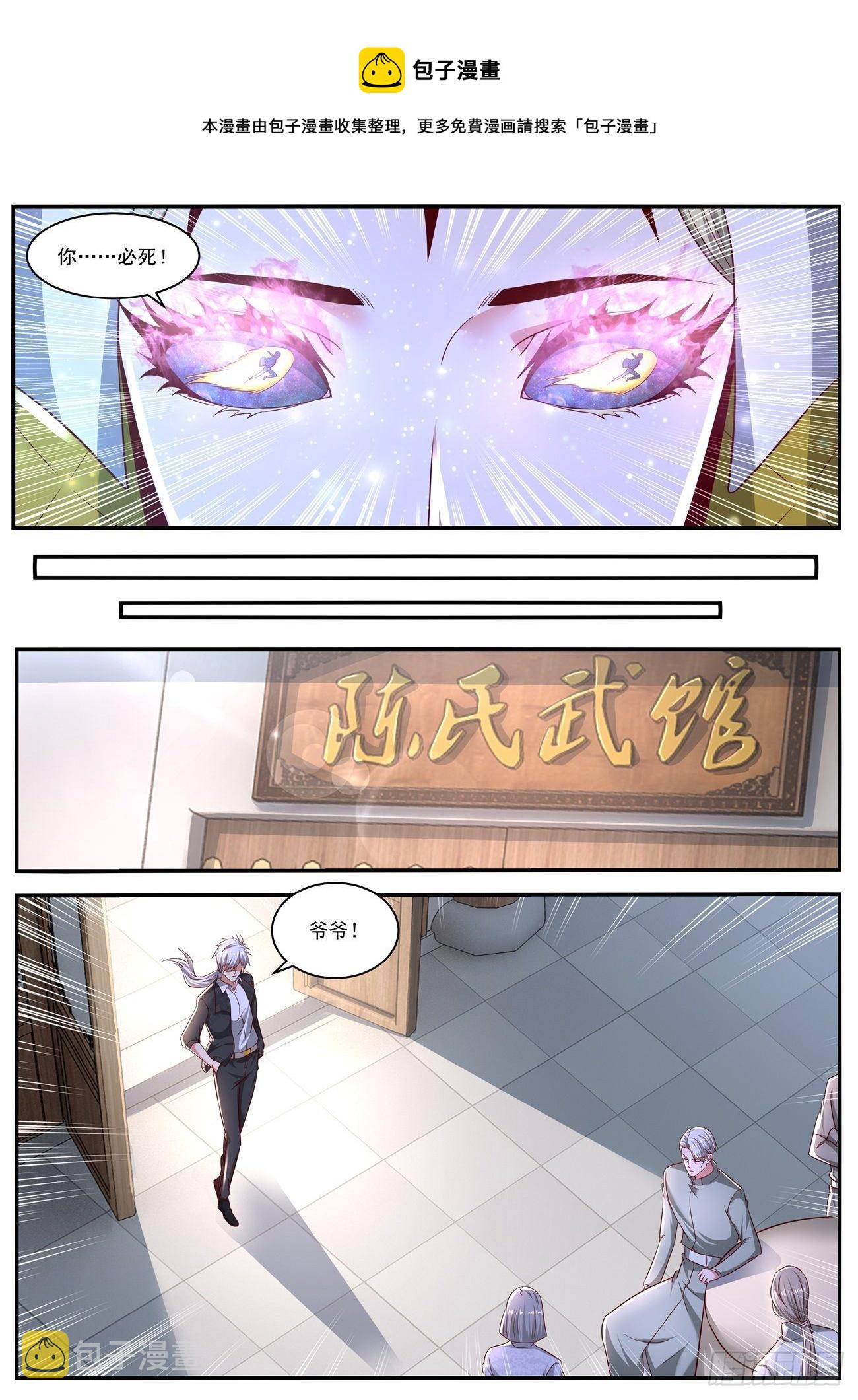 第650回4