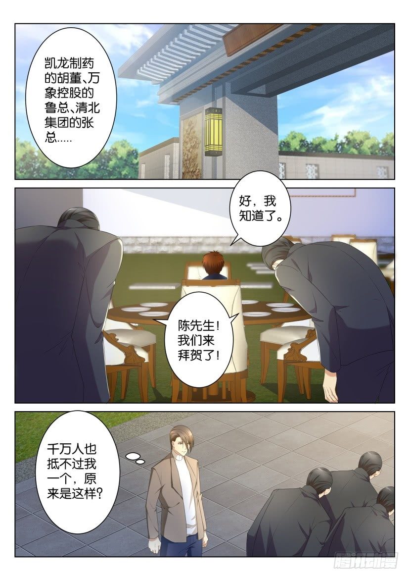 第104回6