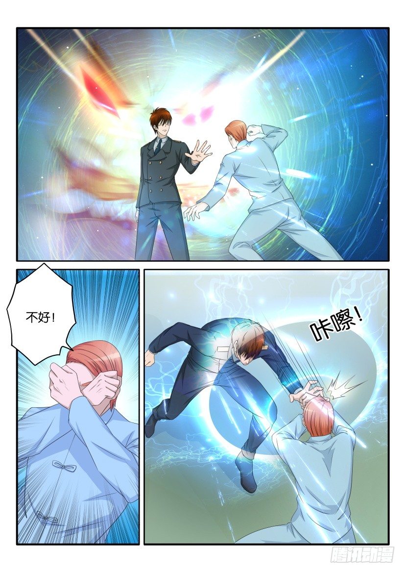 第六十四回7