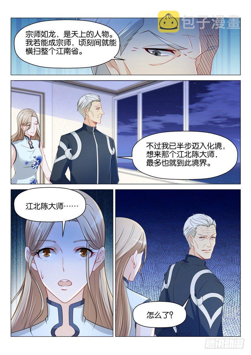 第155回10