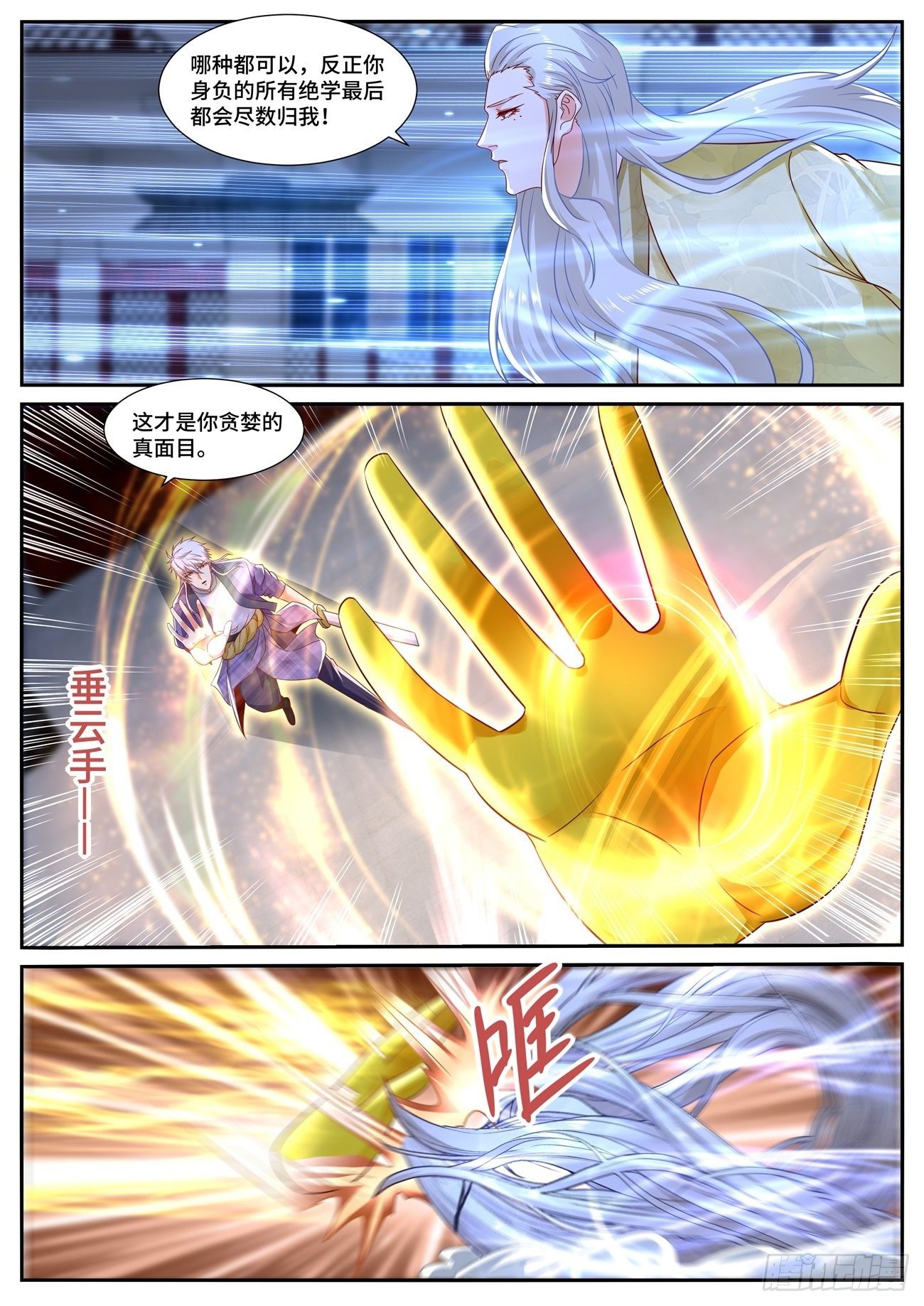 第671回7