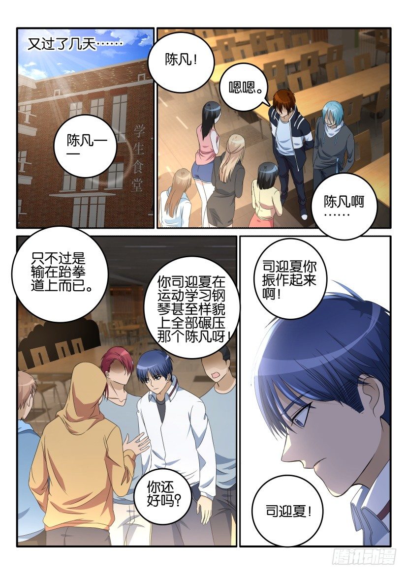 第十三回9