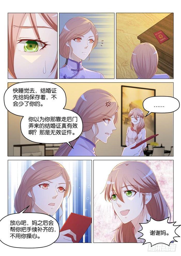 第185回6