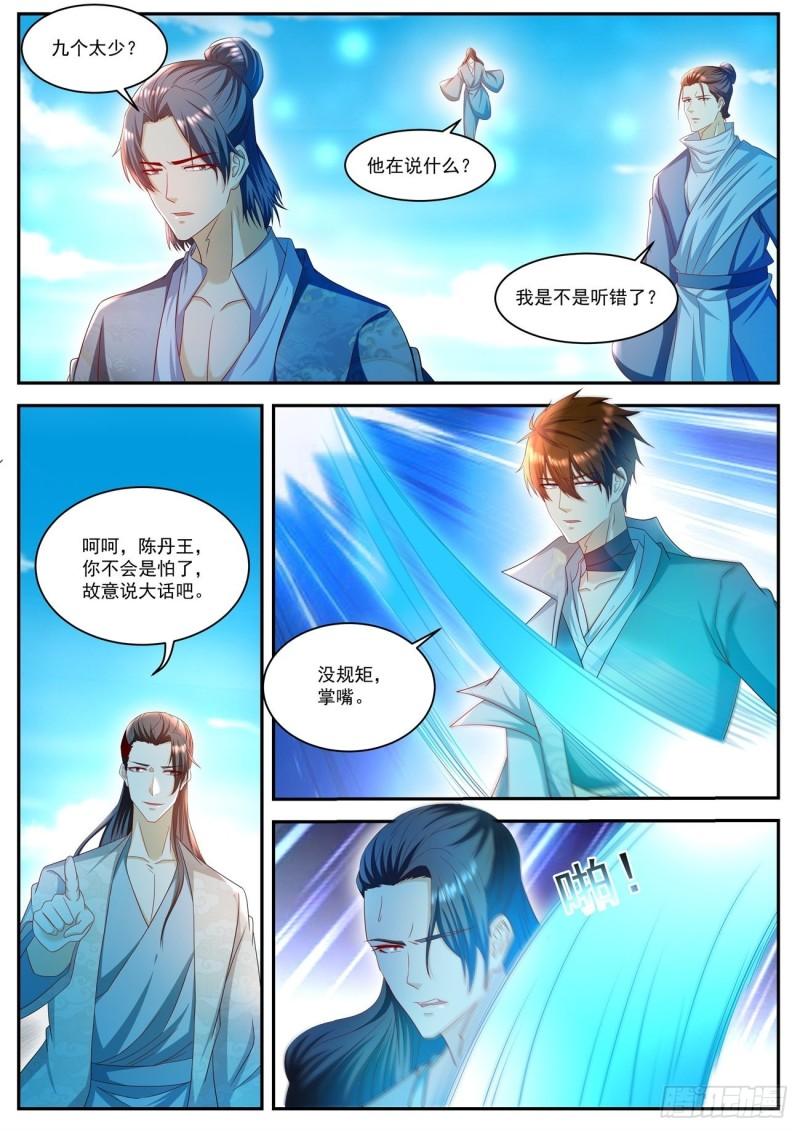 第505回11
