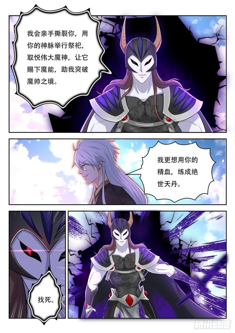 第453回10