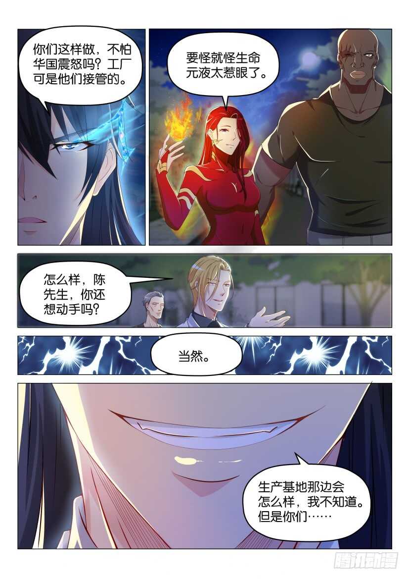 第179回7