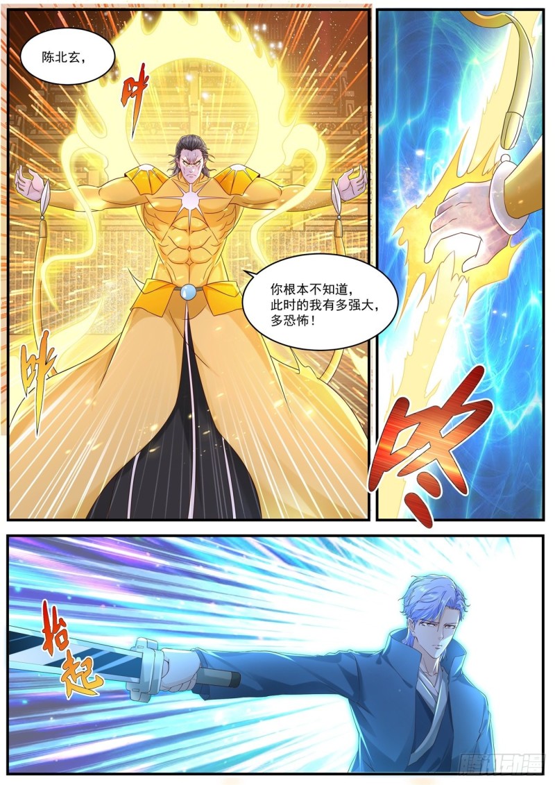 第594回10