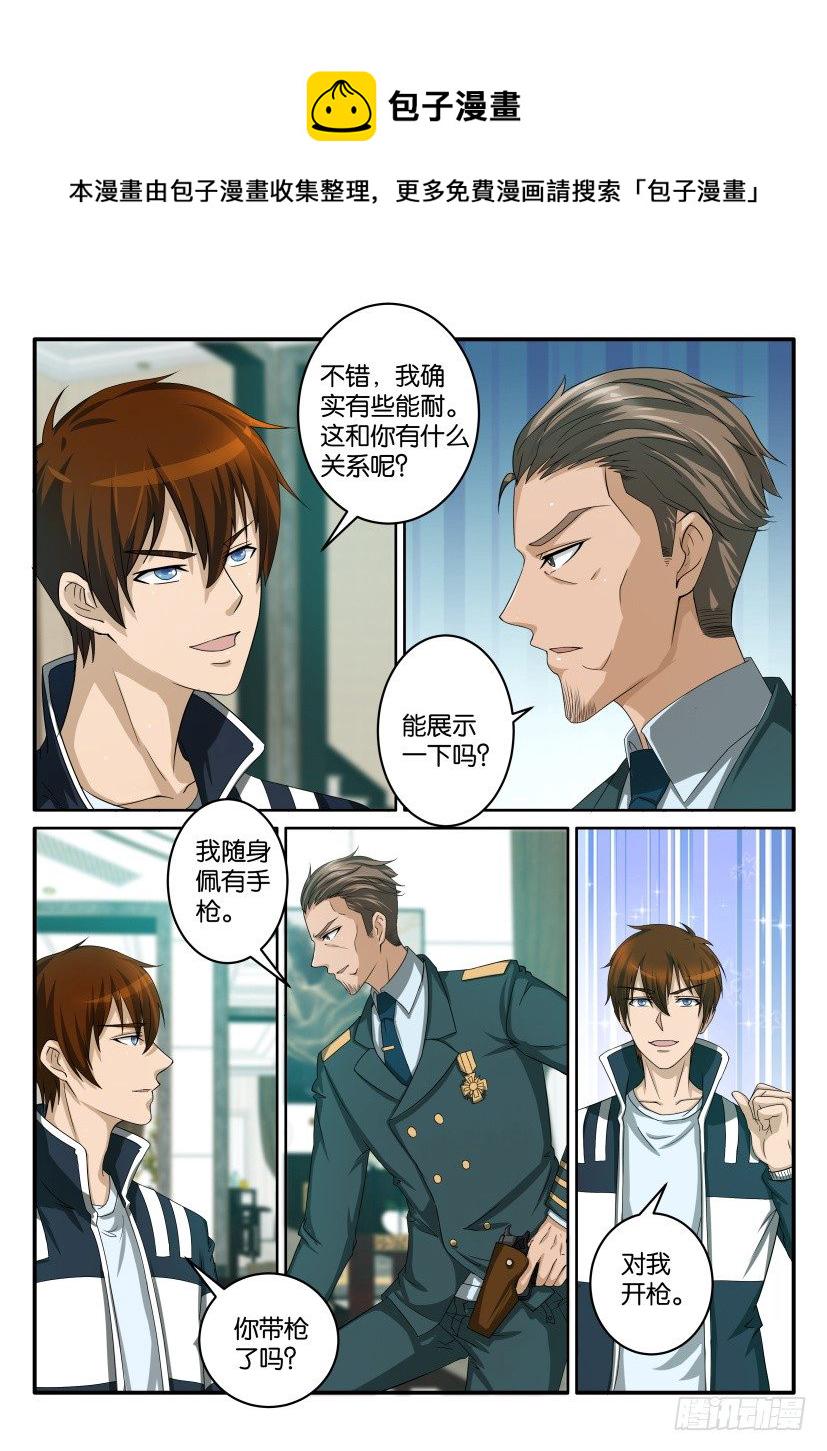 第五十六回0