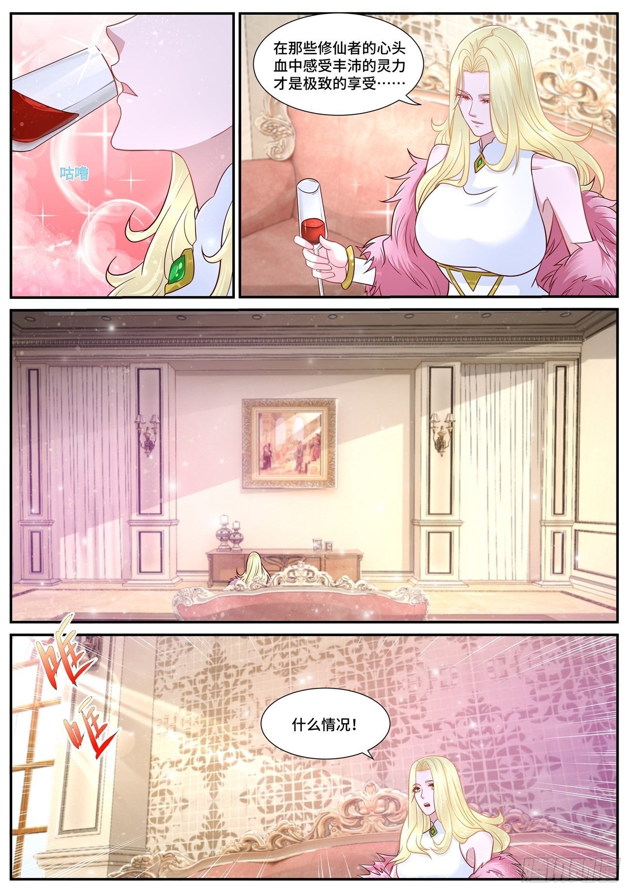 第679回1