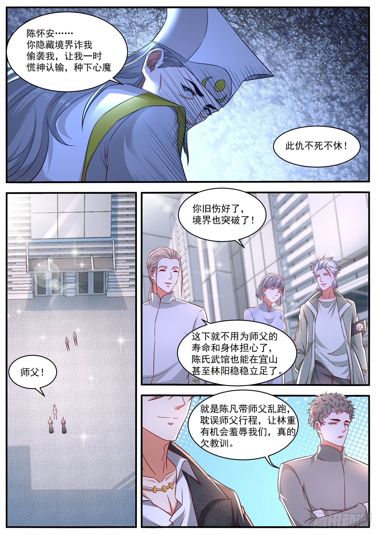第653回2