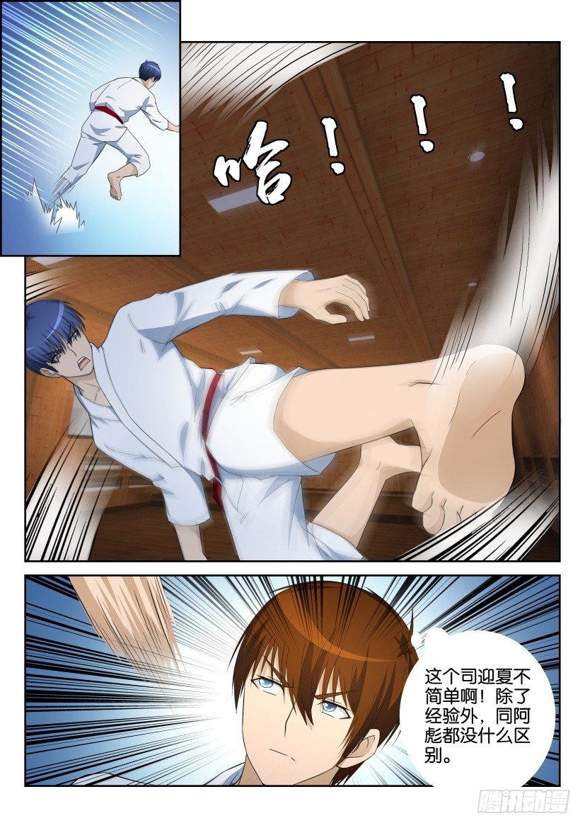 第十二回11