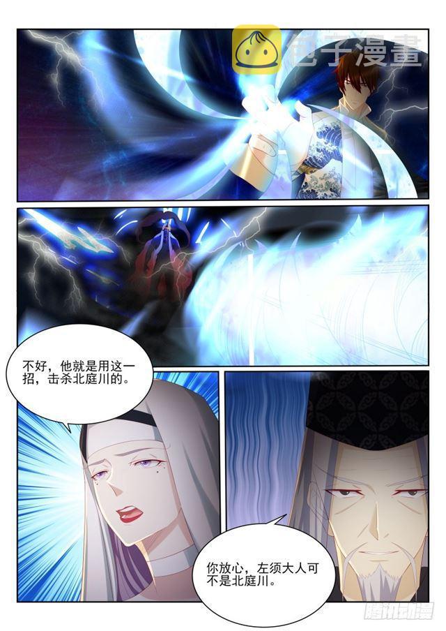 第204回8