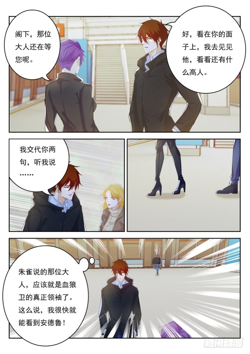 第232回10
