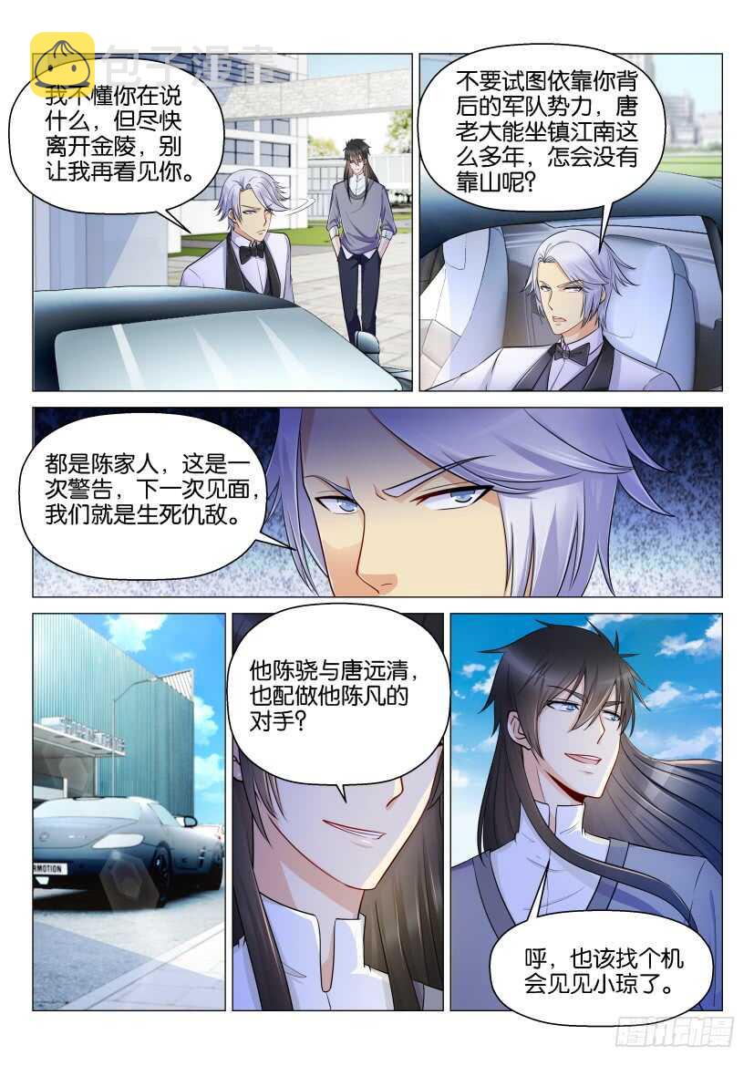 第156回0