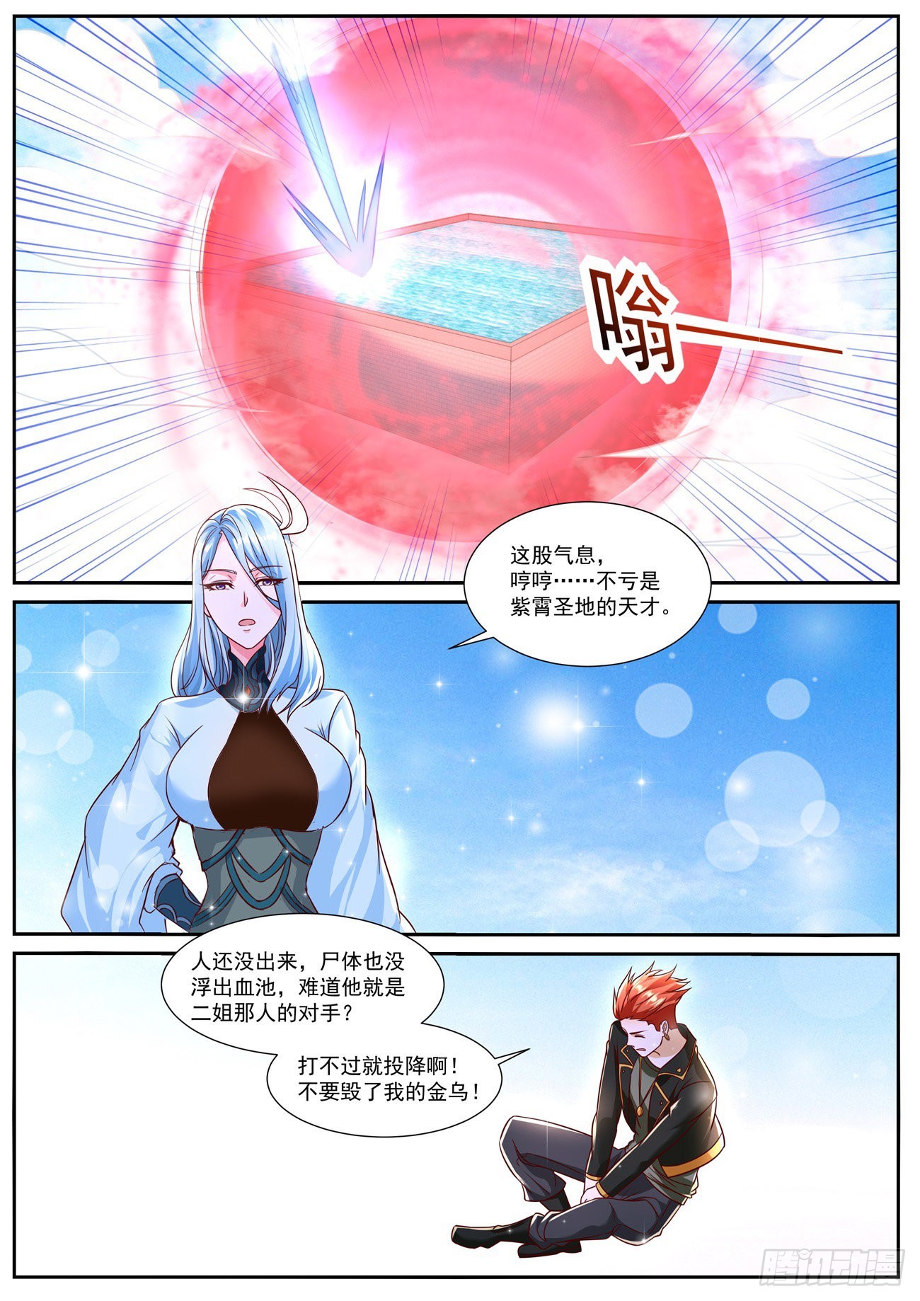 第785回10