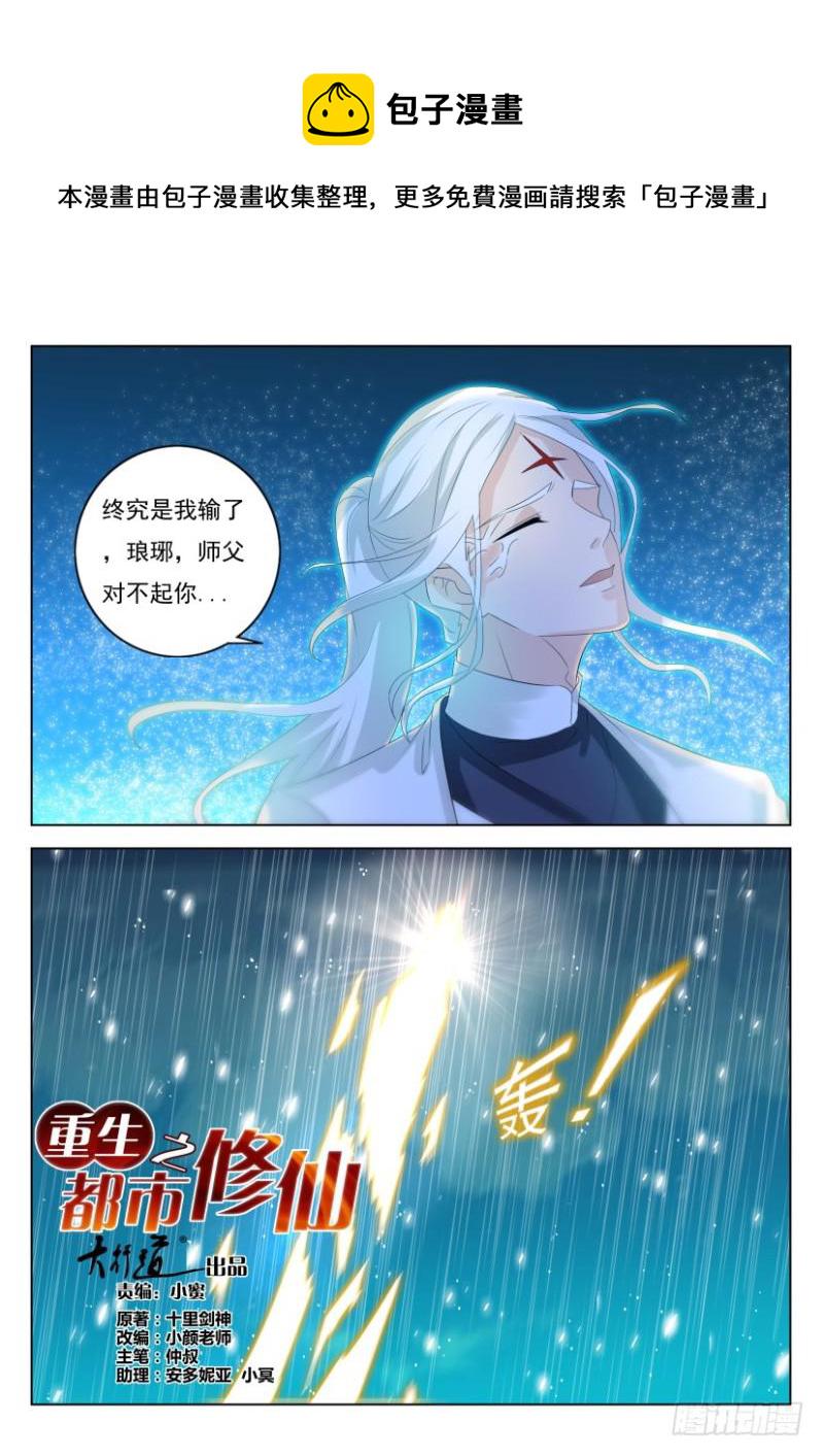 第294回0