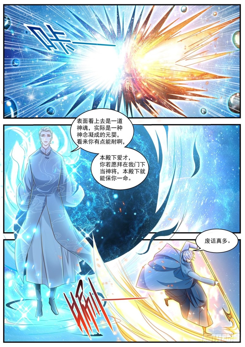 第601回11