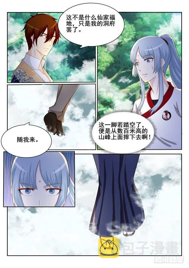 第198回14