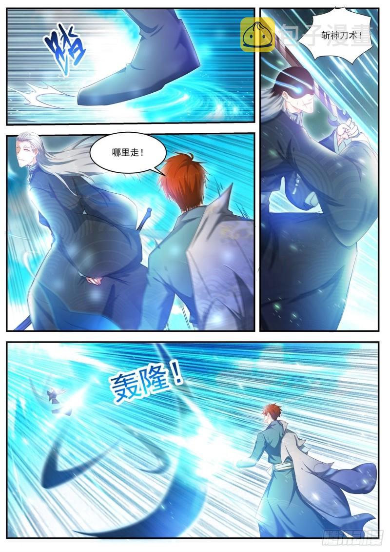 第494回7