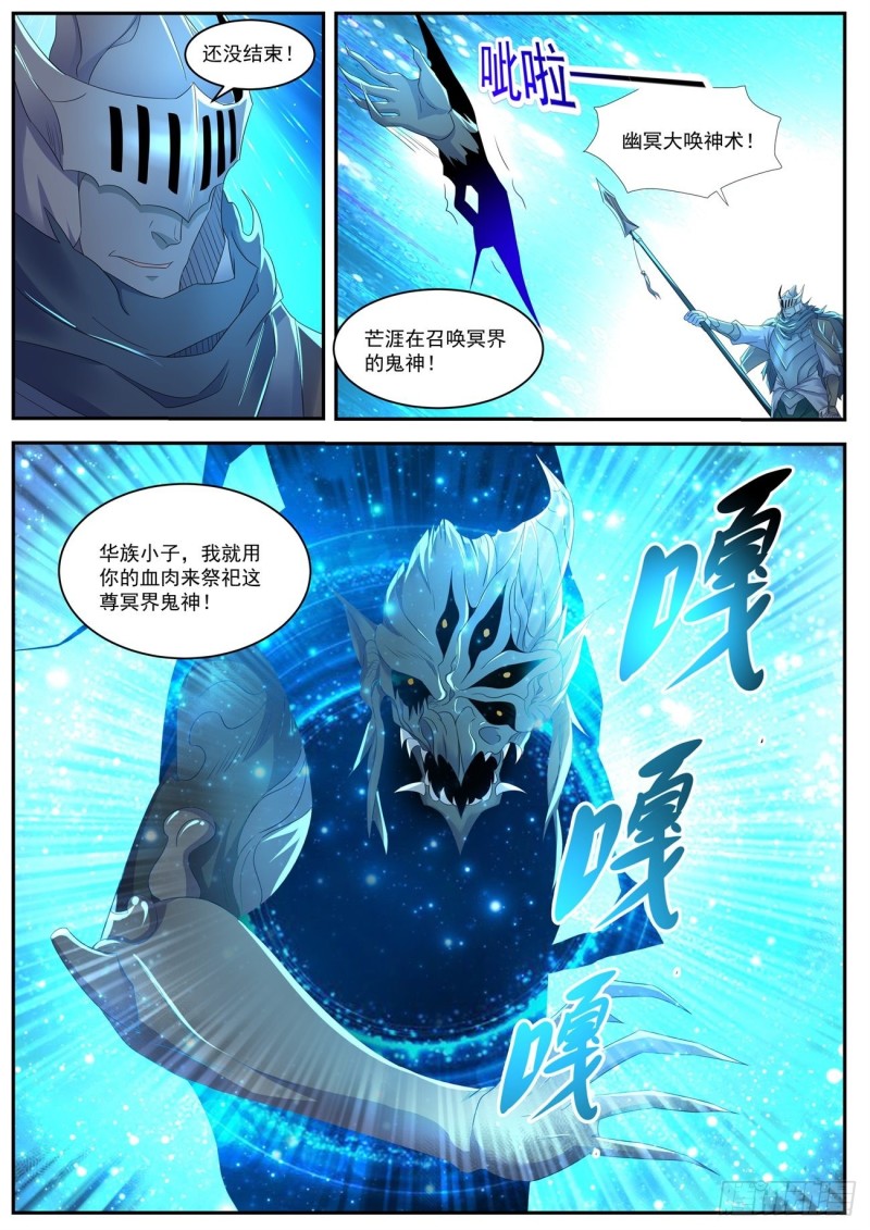 第547回11