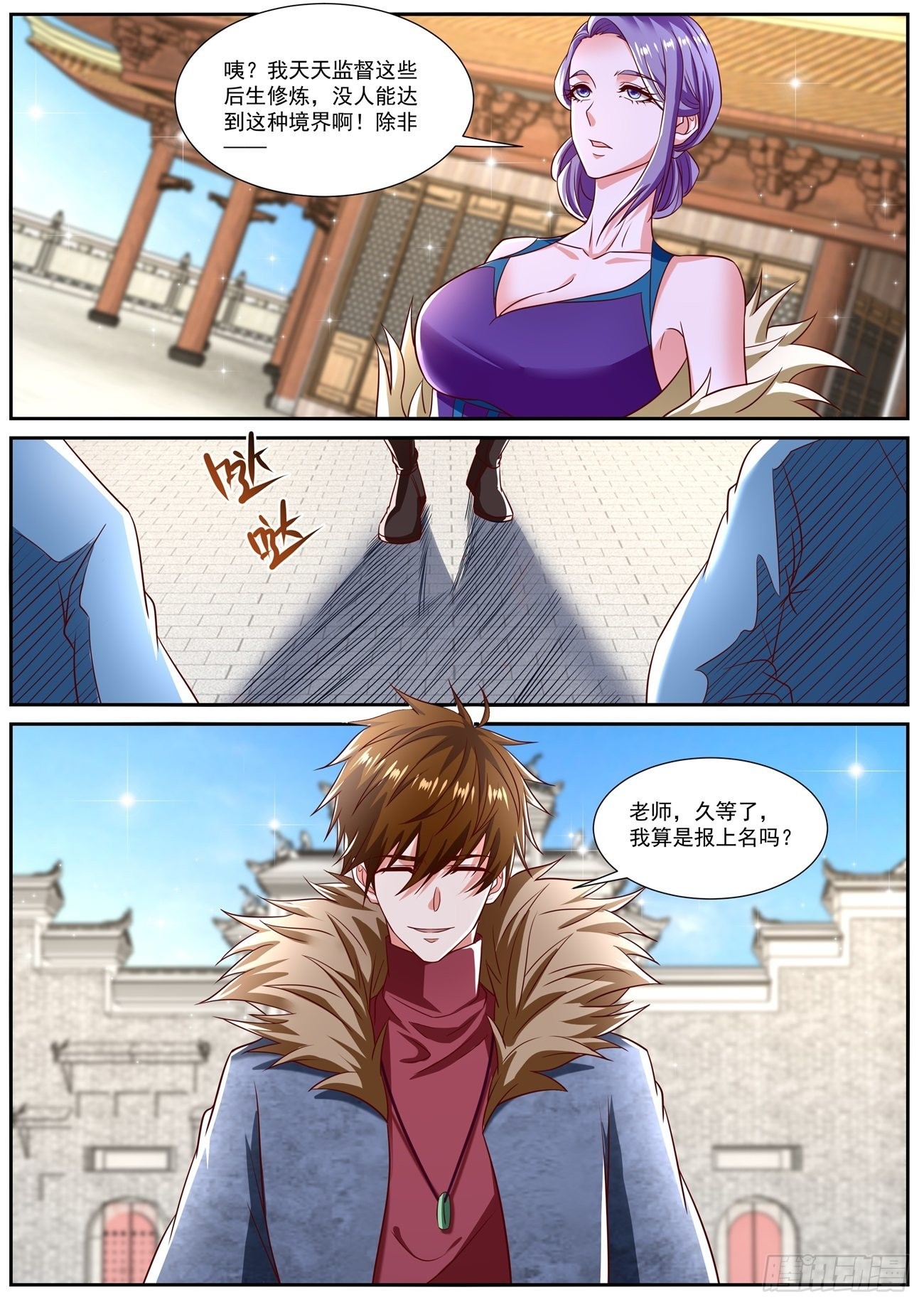 第805回10