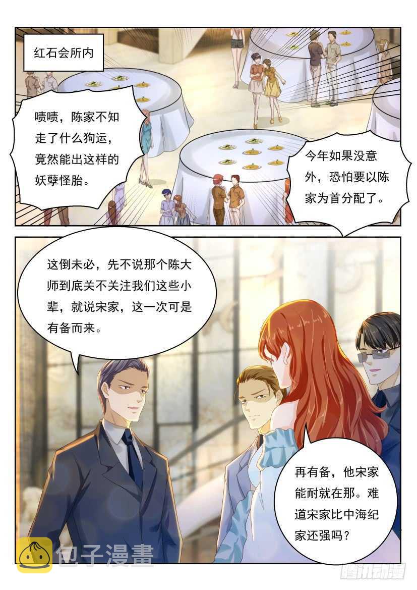 第220回13